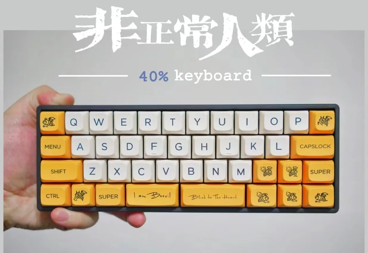 键盘配列篇
