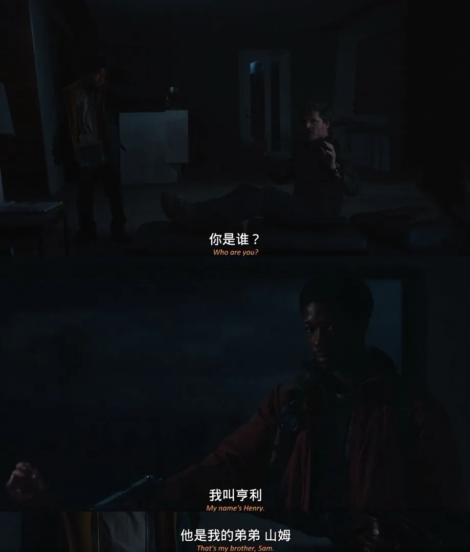 乔尔降智？自报家门？谈论美末2经典悖论第一期