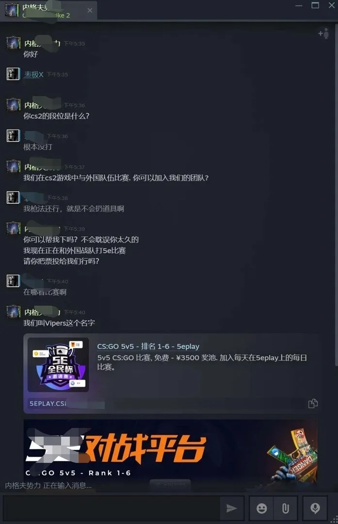 你的steam号真的安全吗？还原被盗经历