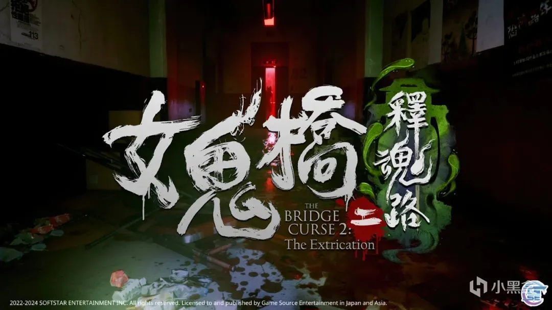 【1.1-1.7】Switch一周热点新闻回顾