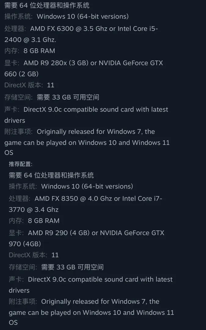 超史低一折到手29.8！《渡神纪：芬尼斯崛起》steam折扣促销