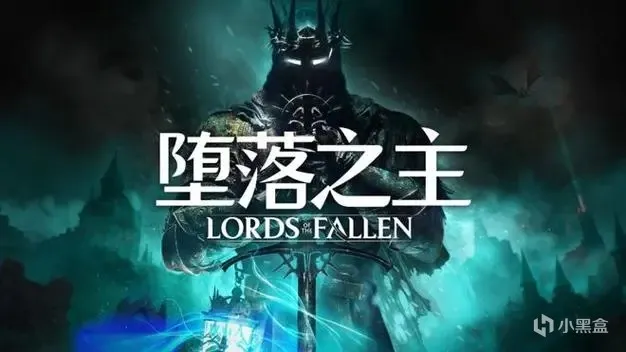 堕落之主新作；前星露谷物语开发新作；无职转生同名新游PV第二弹