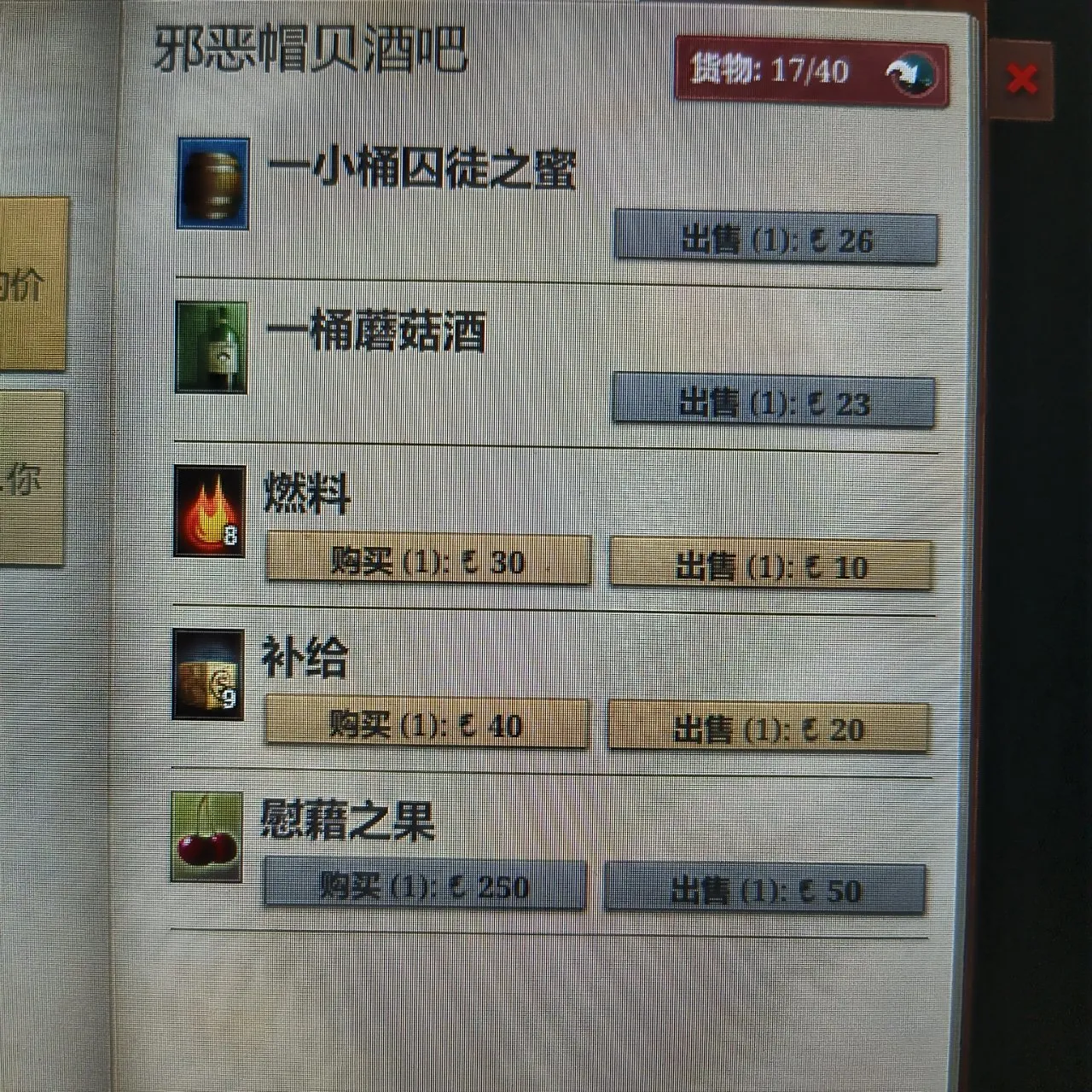 无光之海地图附个人入门奶奶级思路心得