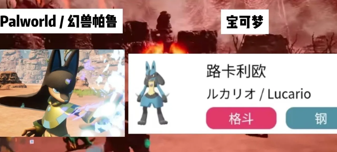 幻兽帕鲁1月上线Steam，宝可梦终极缝合，真正的开放世界？