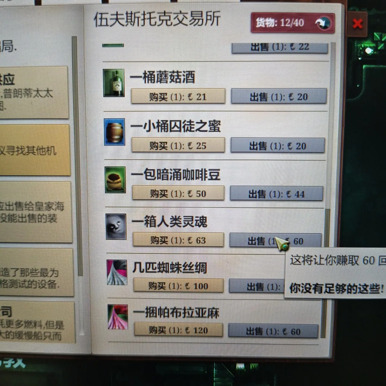 无光之海地图附个人入门奶奶级思路心得