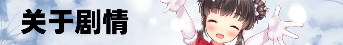 《橘子班短篇集1》:我爱你，在那无人的角落