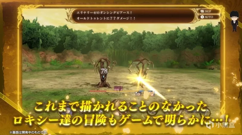 堕落之主新作；前星露谷物语开发新作；无职转生同名新游PV第二弹