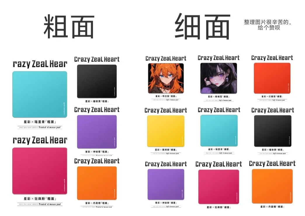 20元FPS鼠标垫推荐！  苍之幻外设星彩