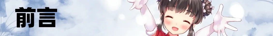 《橘子班短篇集1》:我爱你，在那无人的角落
