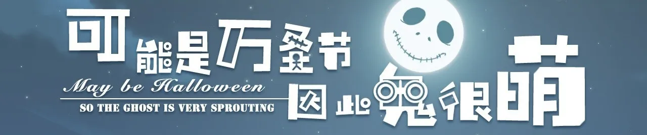 《橘子班短篇集1》:我爱你，在那无人的角落