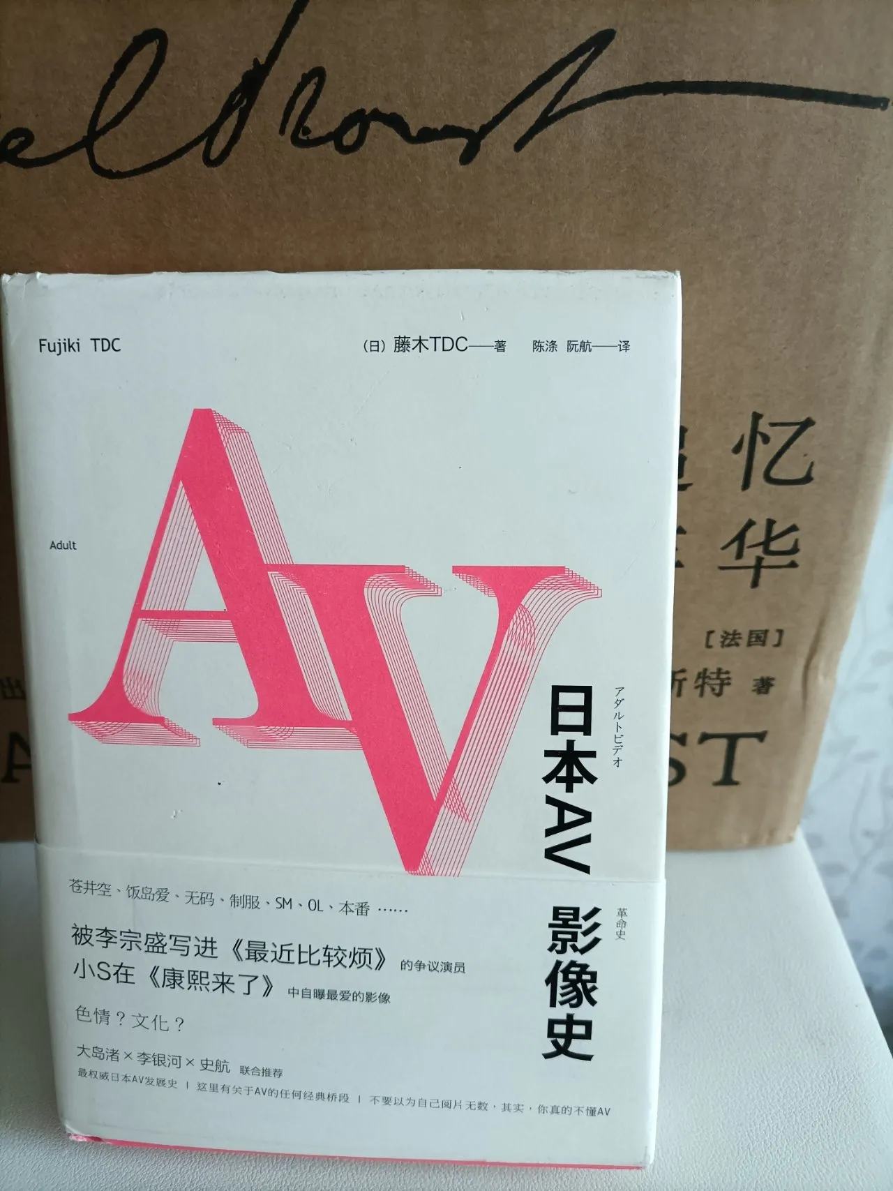 2023年的个人读书总结