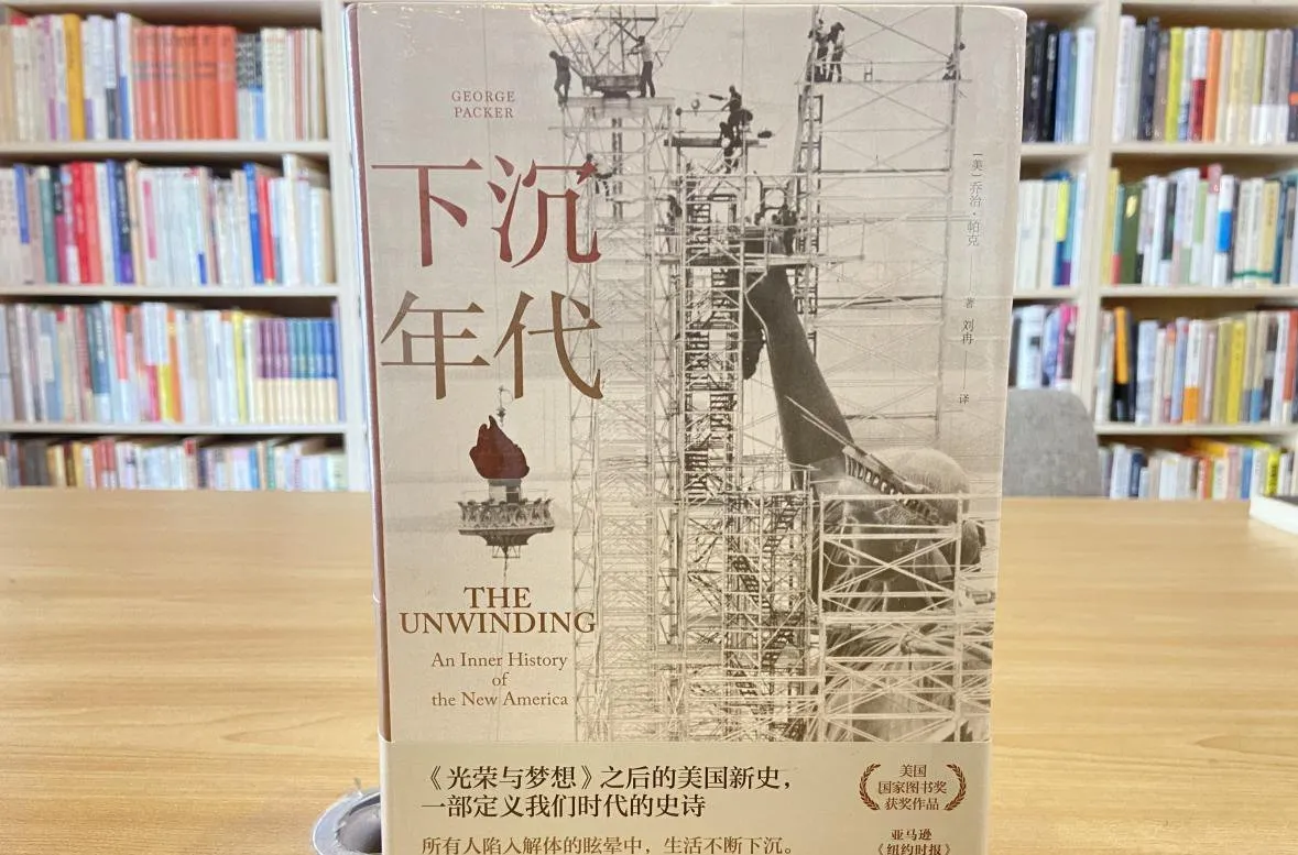 2023年的个人读书总结