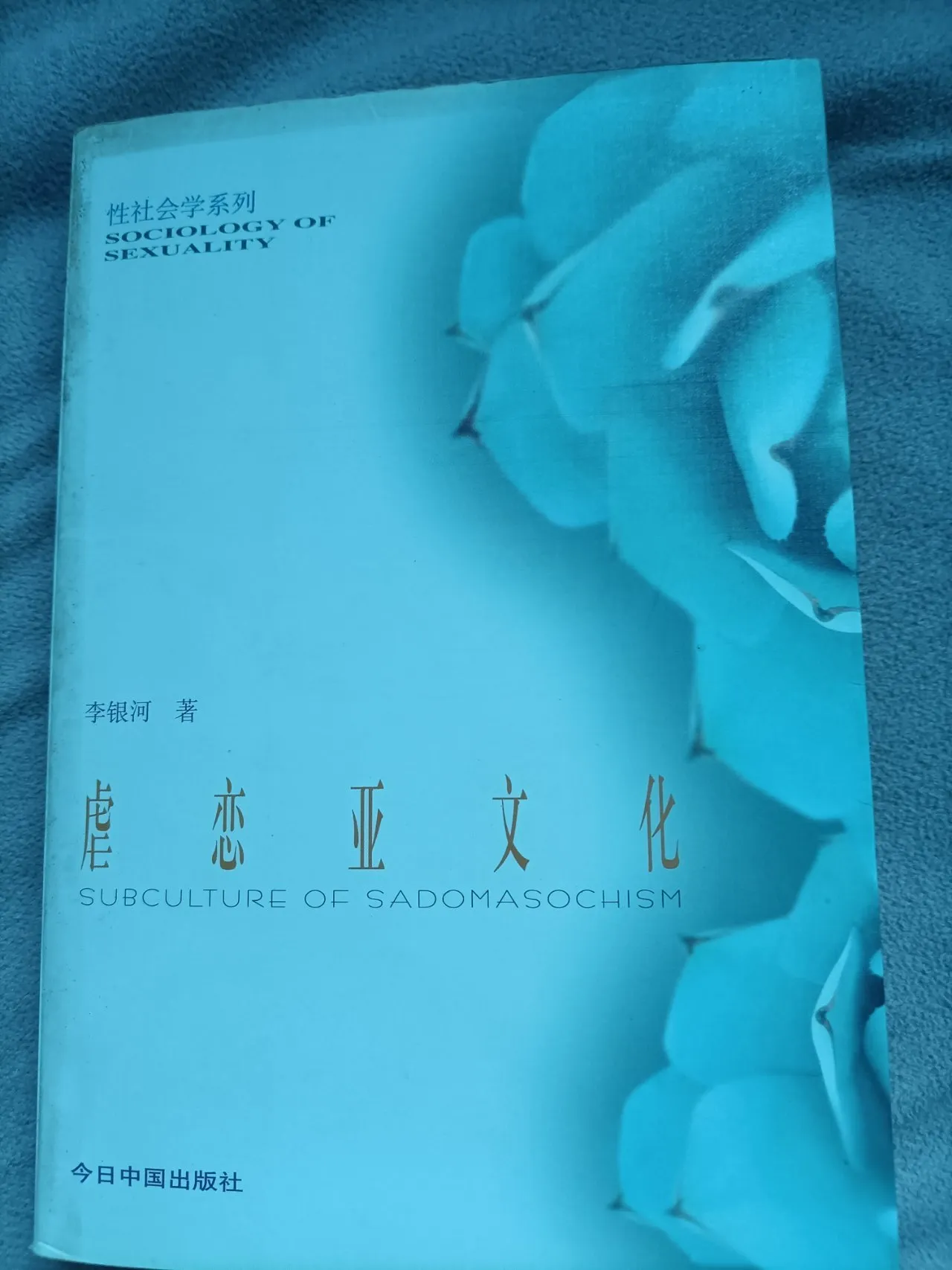 2023年的个人读书总结
