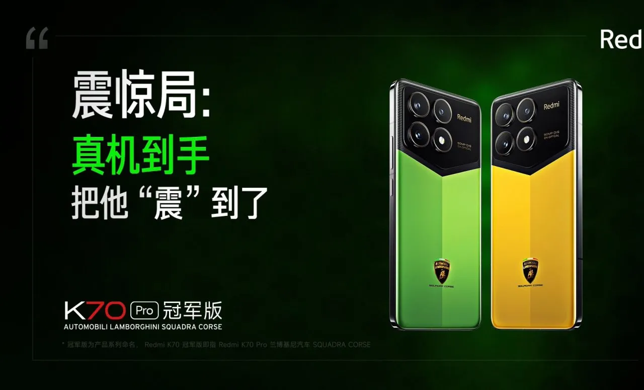 据爆料:K70Ultra将搭载天玑9300，配备1.5K直屏