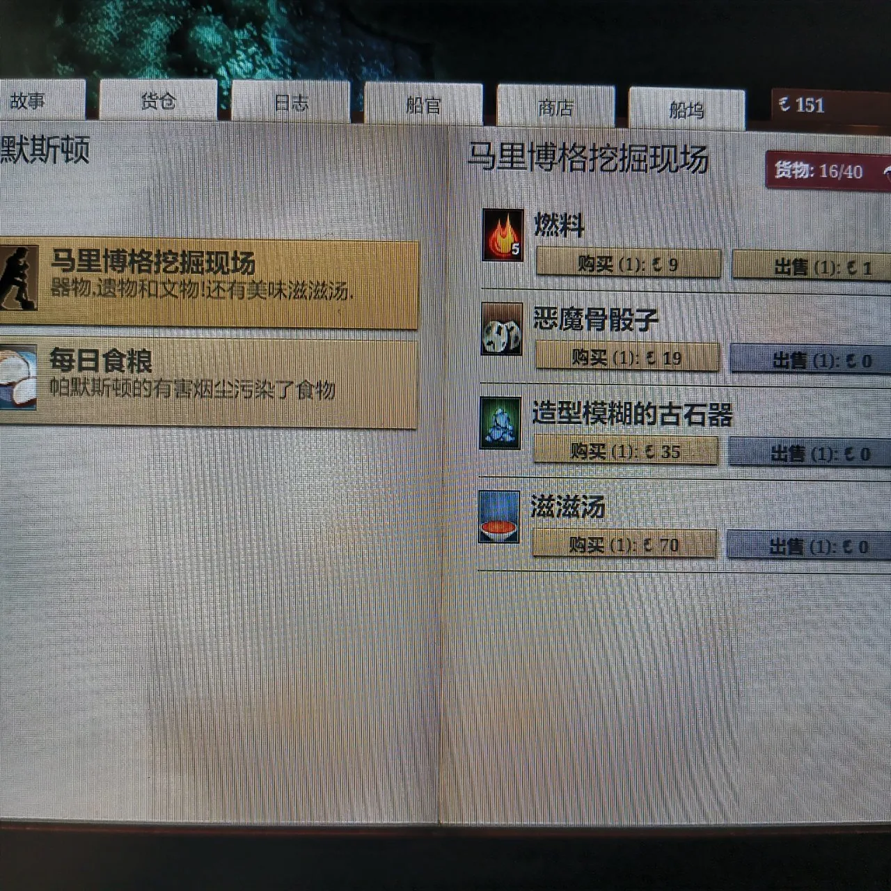 无光之海地图附个人入门奶奶级思路心得