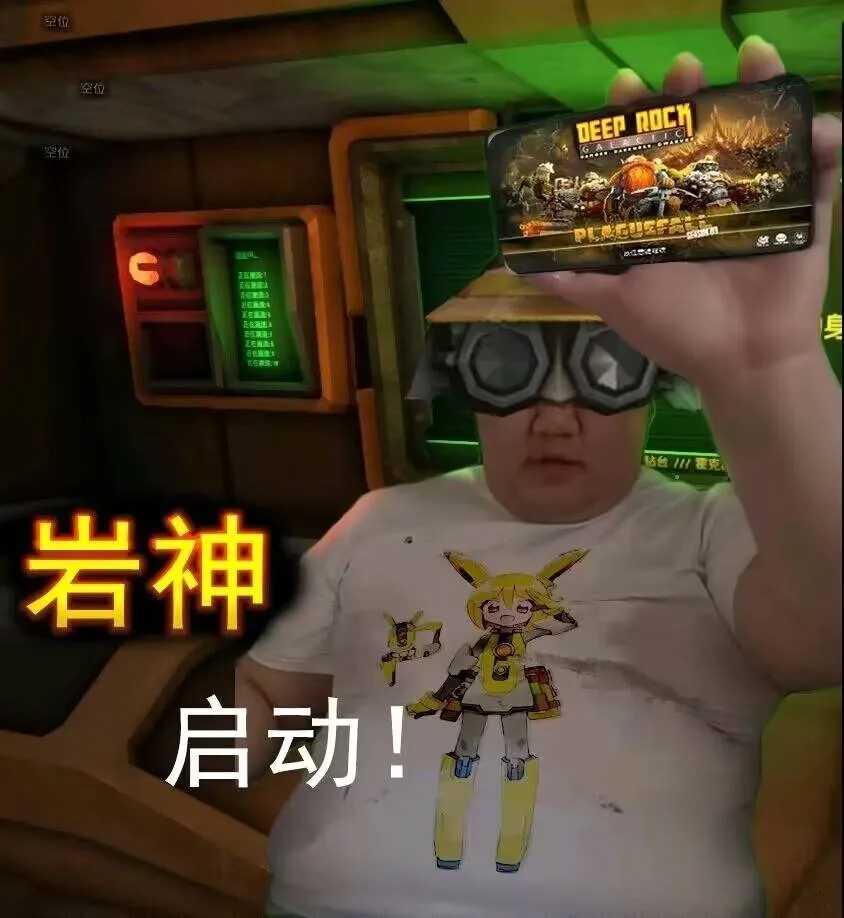 分享一下我在霍克斯星的挖矿打工日常
