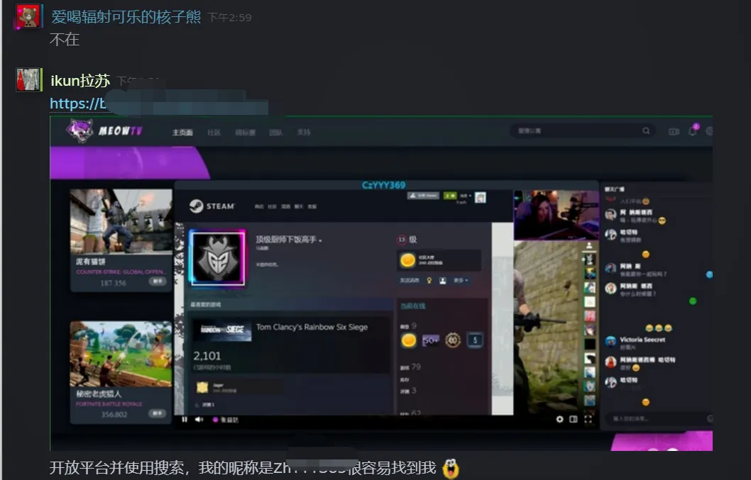 你的steam号真的安全吗？还原被盗经历