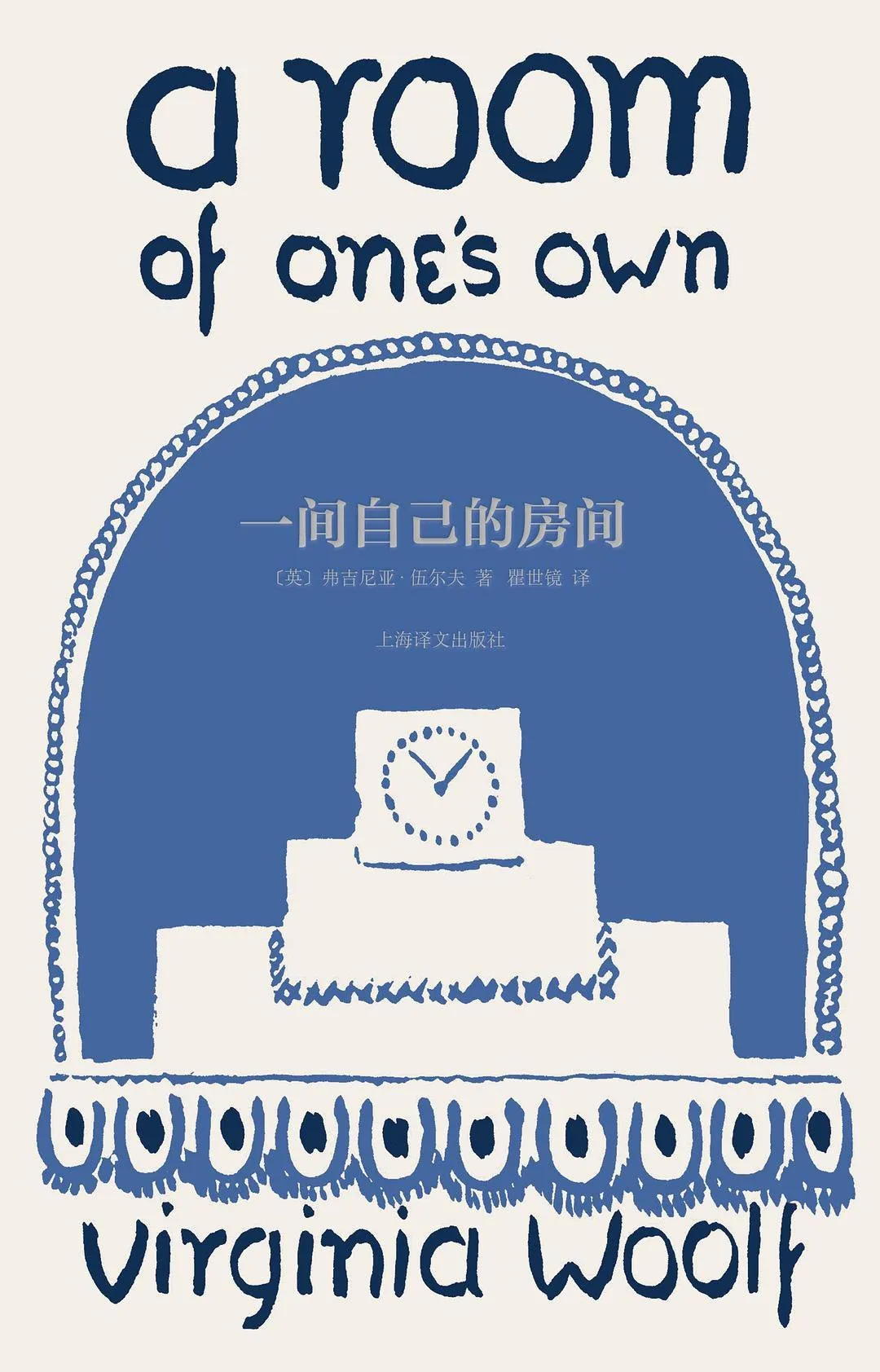 2023年的个人读书总结