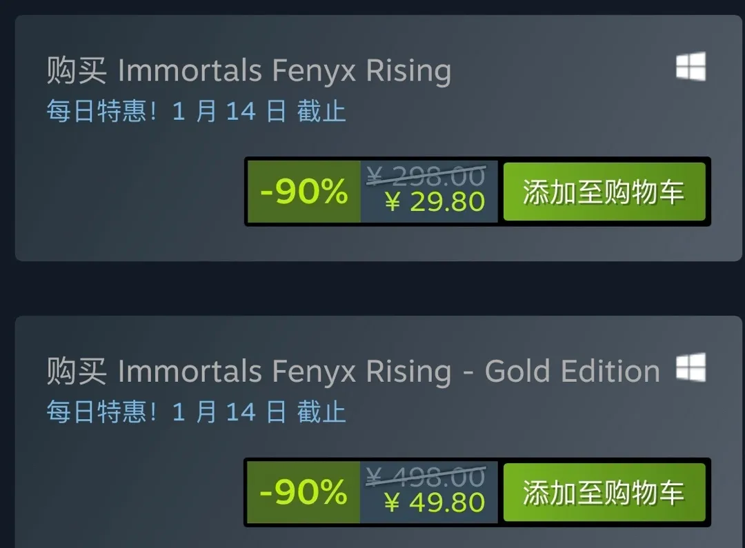 超史低一折到手29.8！《渡神纪：芬尼斯崛起》steam折扣促销