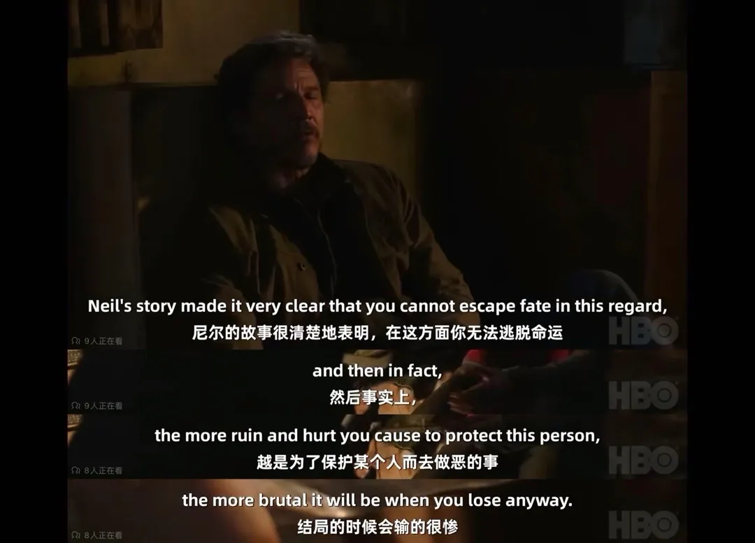 乔尔降智？自报家门？谈论美末2经典悖论第一期