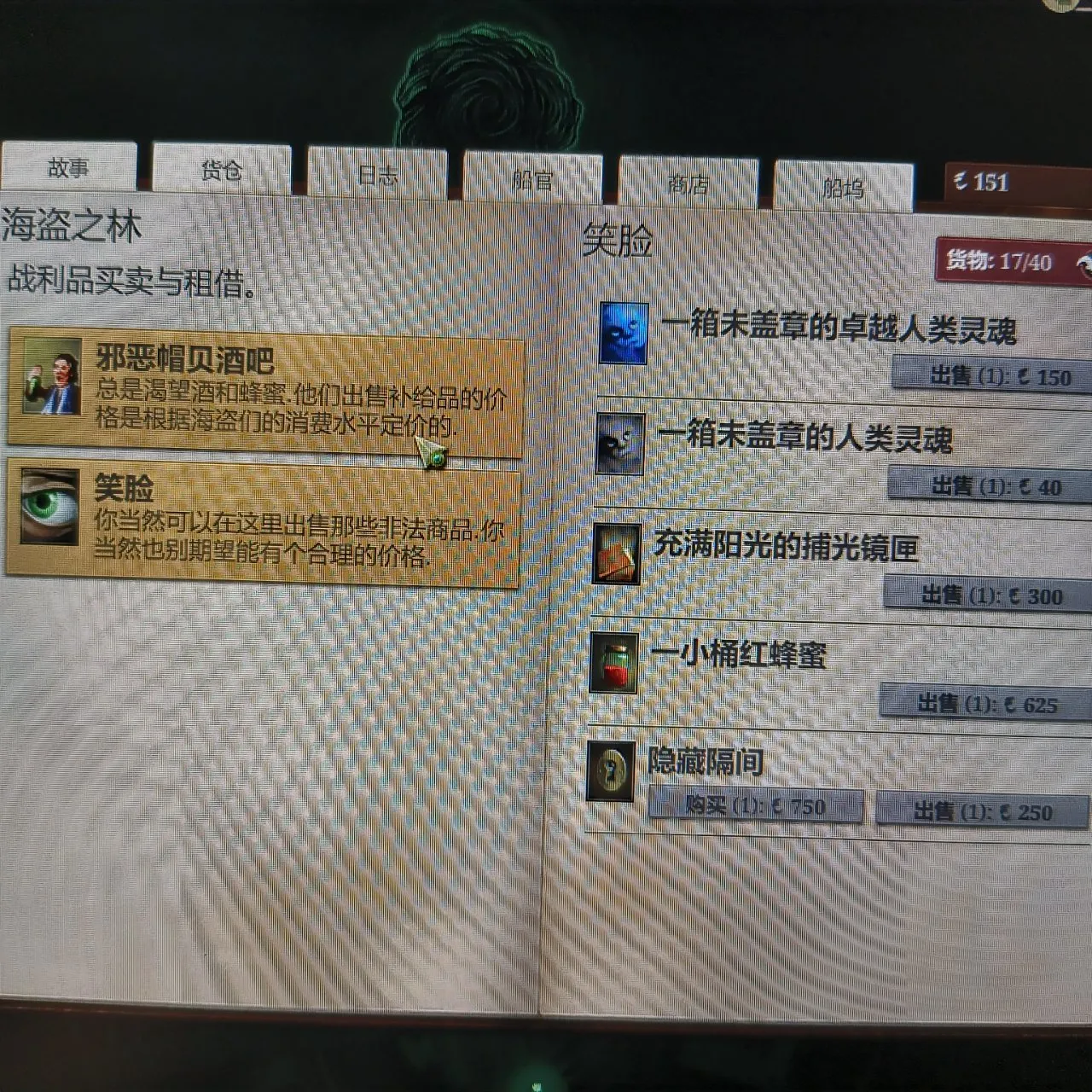无光之海地图附个人入门奶奶级思路心得