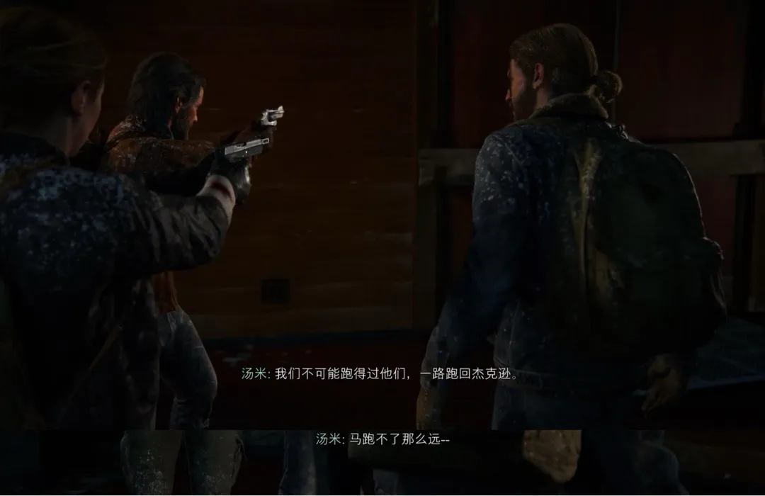 乔尔降智？自报家门？谈论美末2经典悖论第一期