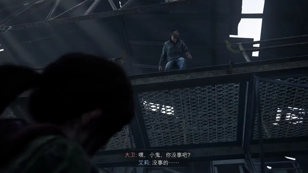 乔尔降智？自报家门？谈论美末2经典悖论第一期