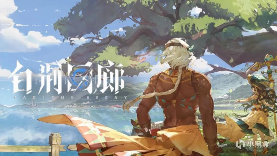 腾讯砸重金推广《白荆回廊》 这款二次元游戏凭什么这么火？