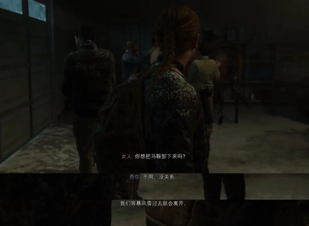 乔尔降智？自报家门？谈论美末2经典悖论第一期
