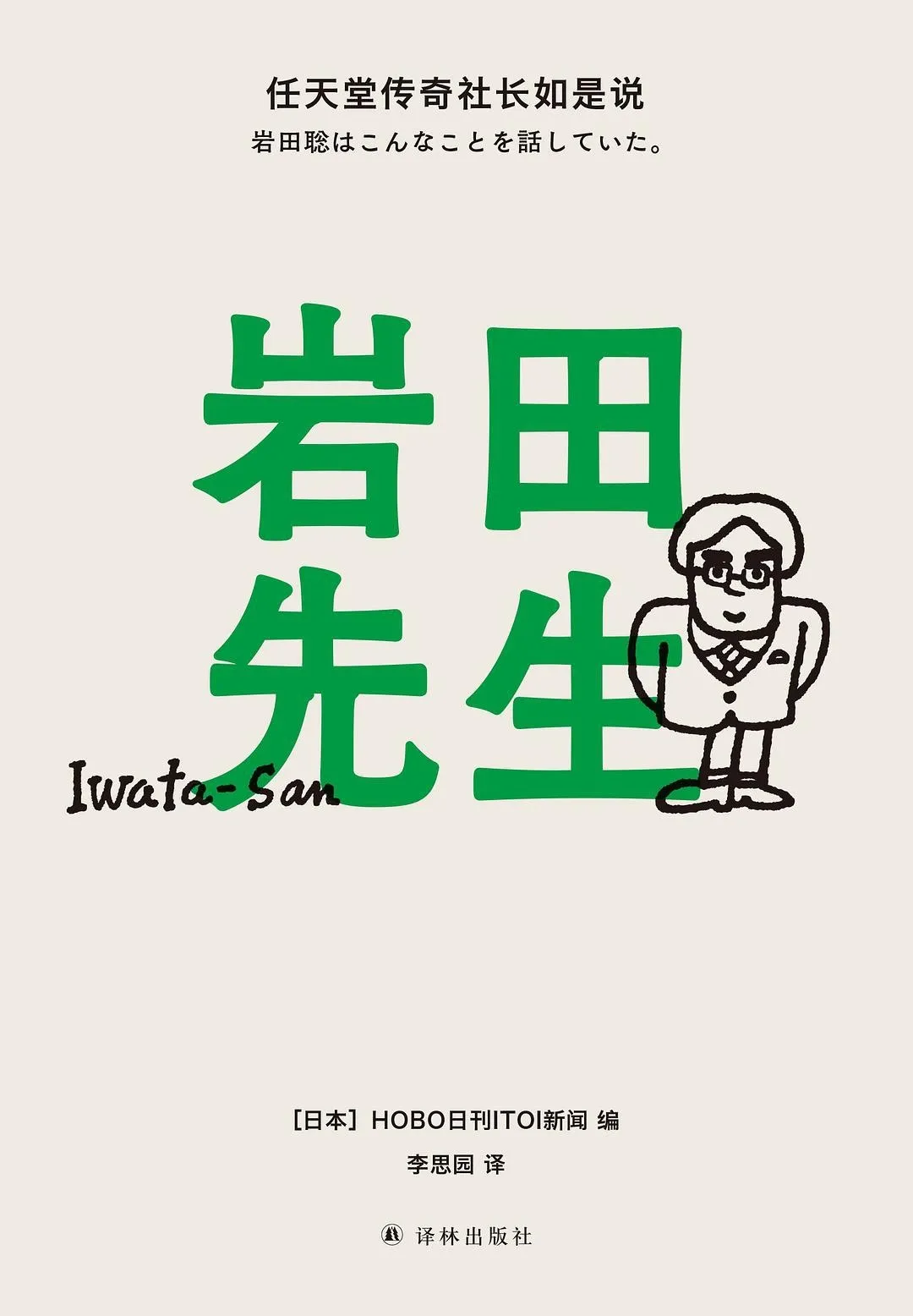 2023年的个人读书总结