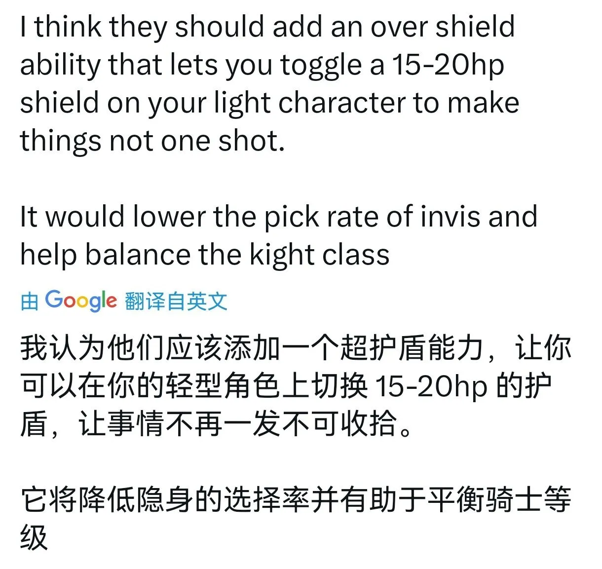 官方承诺等他们放假结束就会解决玩家们的问题和一次更新