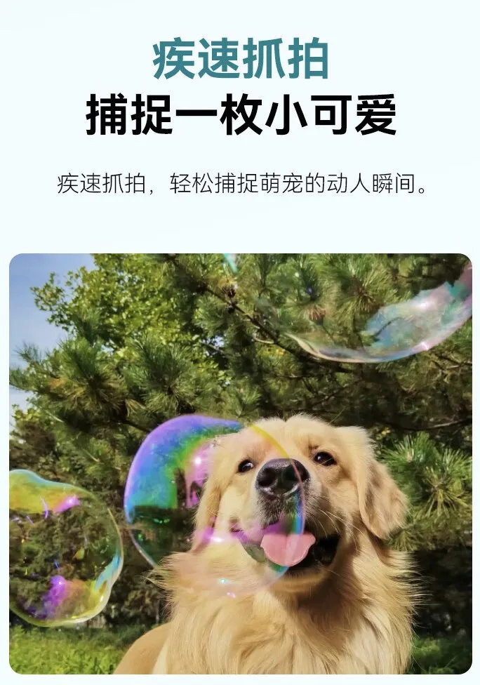 华为畅享70 Pro手机:高通骁龙680芯片，1449元起