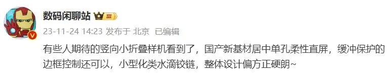 小米手机新品现身IMEI数据库，小米MIX5今年取消上市计划