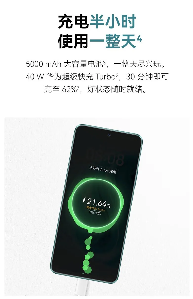 华为畅享70 Pro手机:高通骁龙680芯片，1449元起