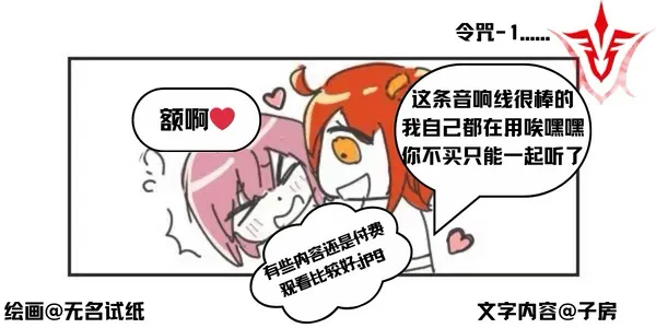 这可能是一篇没那么玄学的耳机入门