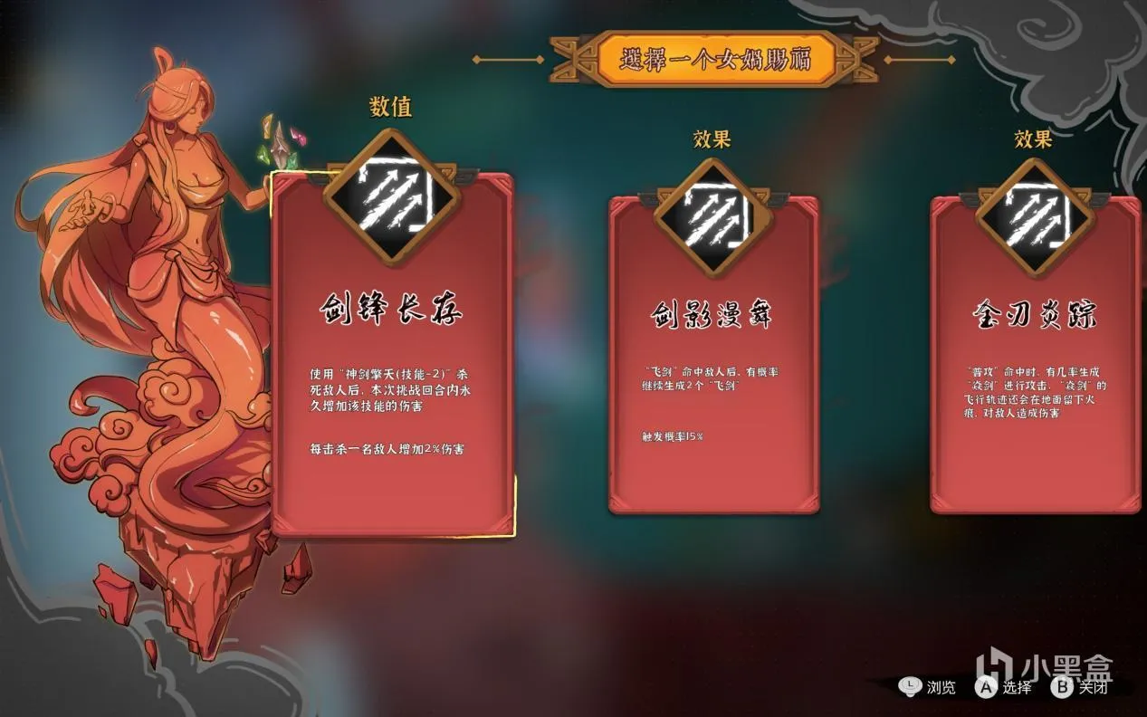 《太子沉香》demo体验：沉香救母，杀上华山！