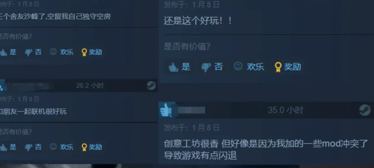 不到7元直接入手求生之路1+2，看看还有谁没入库，可以抓紧了