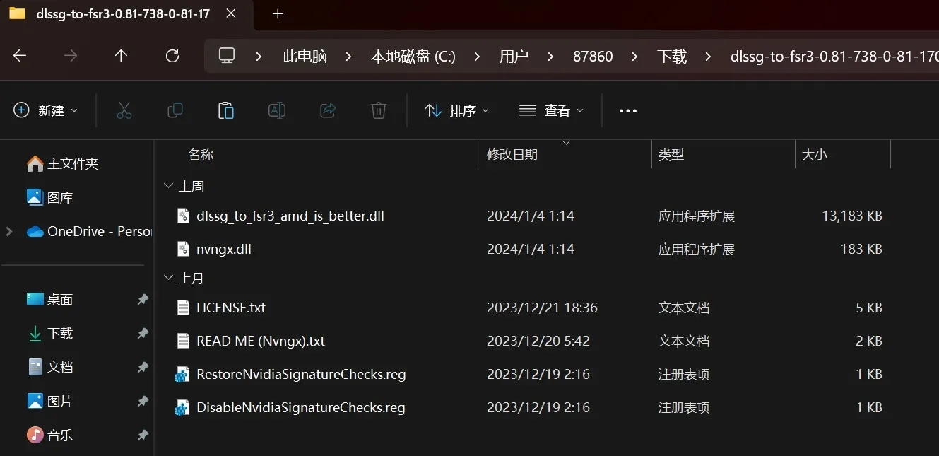 不换卡教你免费提升帧率，FSR3安装教程N卡A卡都可用
