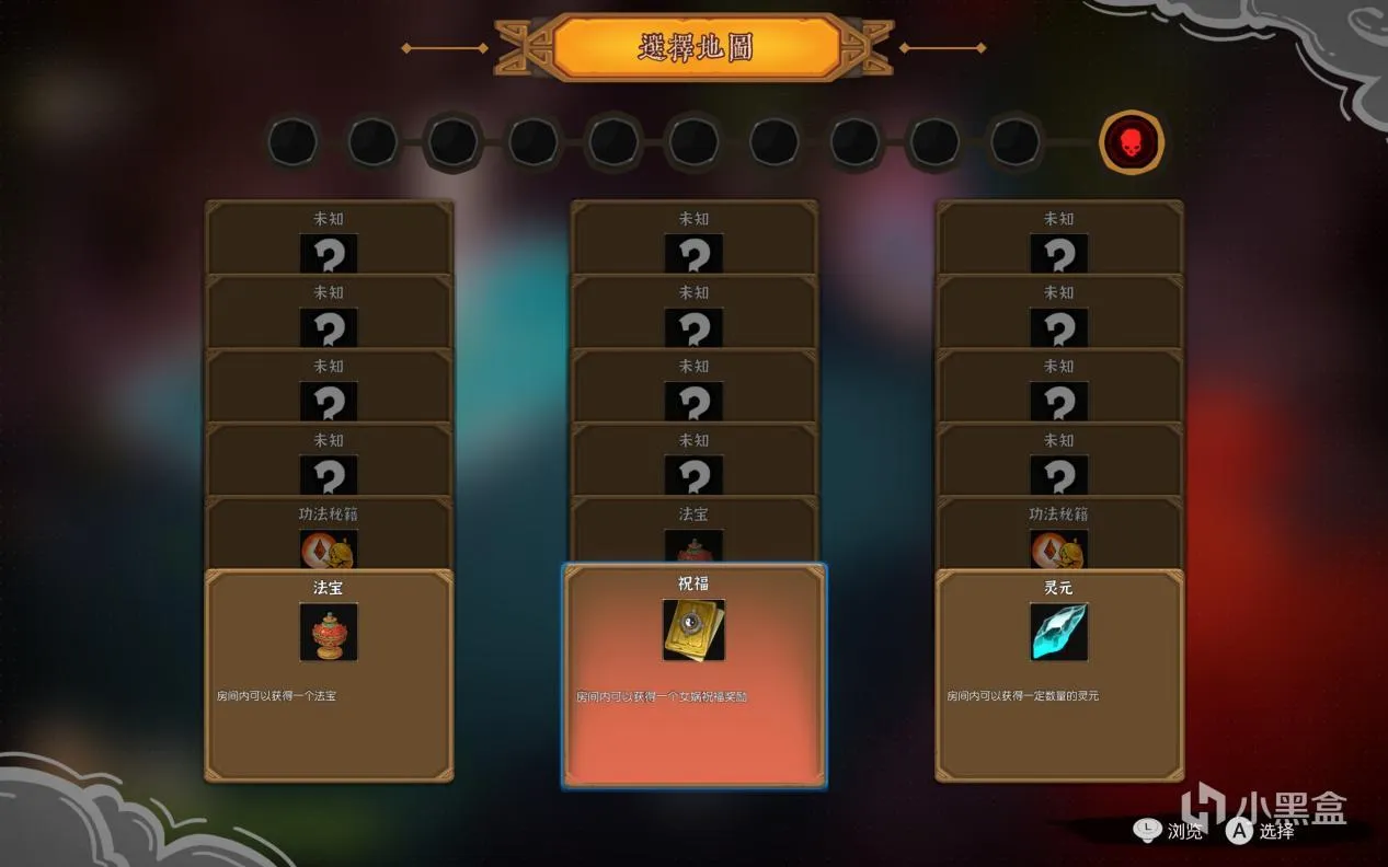 《太子沉香》demo体验：沉香救母，杀上华山！