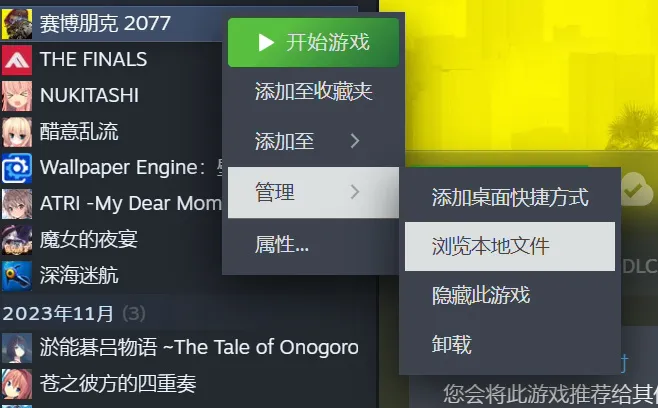 不换卡教你免费提升帧率，FSR3安装教程N卡A卡都可用