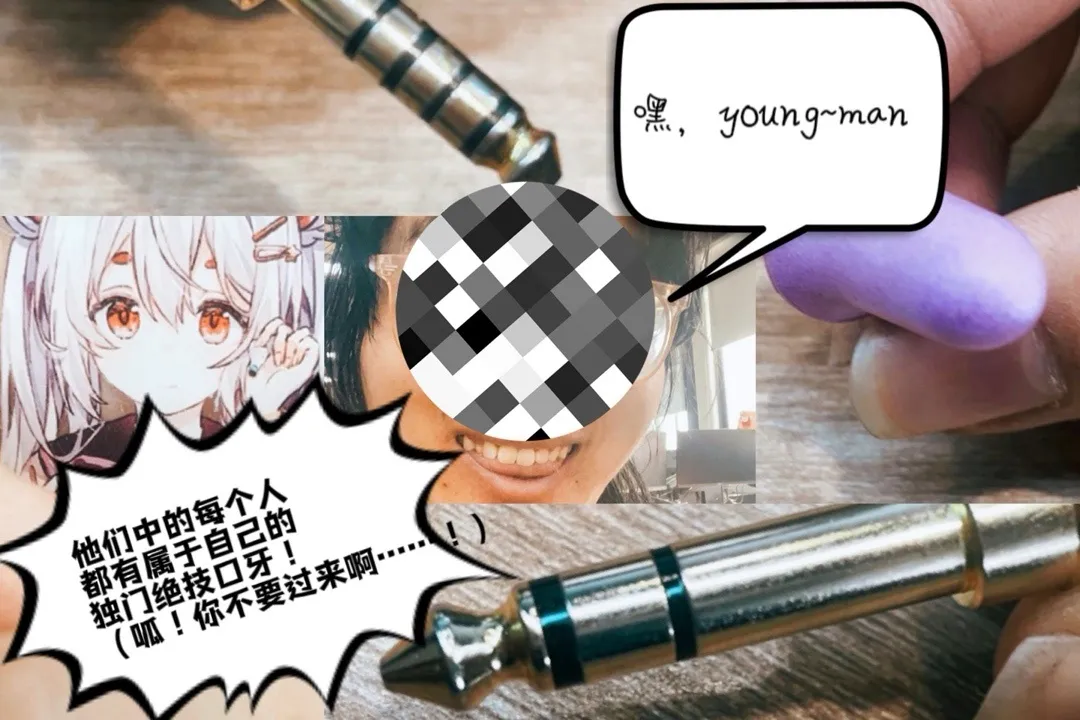 这可能是一篇没那么玄学的耳机入门