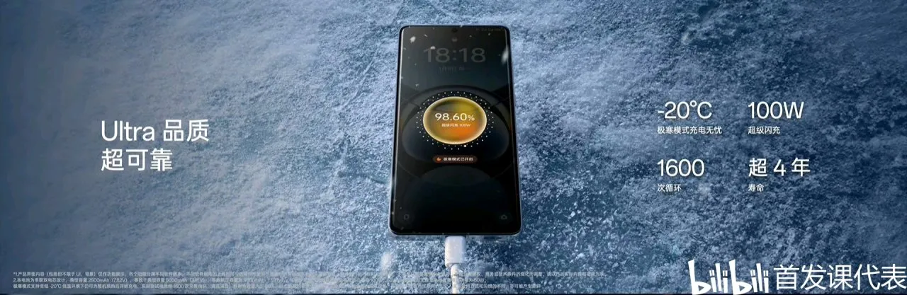 OPPO Find X7系列，正式发布：3999元起