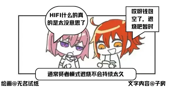 这可能是一篇没那么玄学的耳机入门