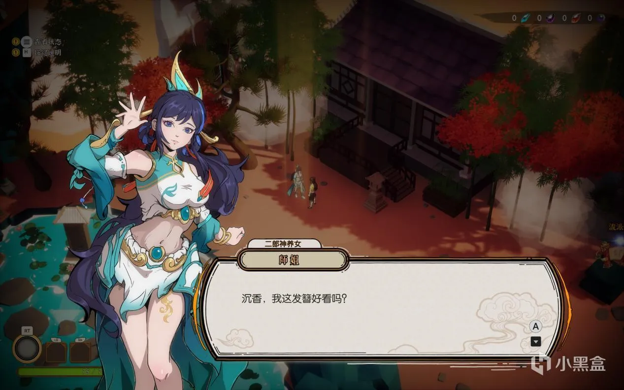 《太子沉香》demo体验：沉香救母，杀上华山！