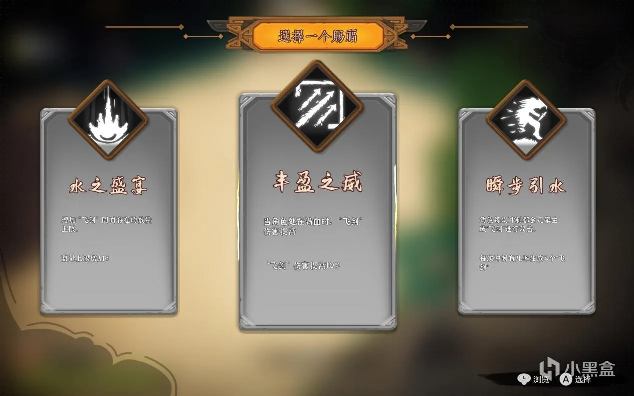 《太子沉香》demo体验：沉香救母，杀上华山！