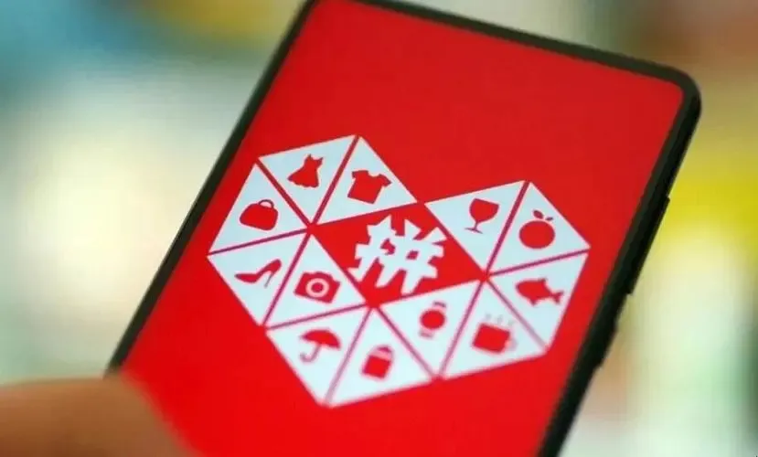拼多多鲜为人知的秘密：现金大转盘（干货篇）