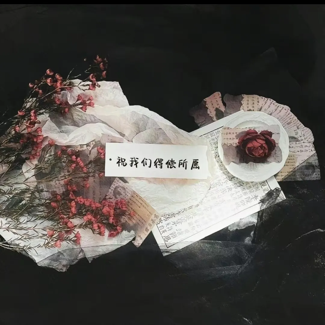 你们要的恋爱教程，我晚到了