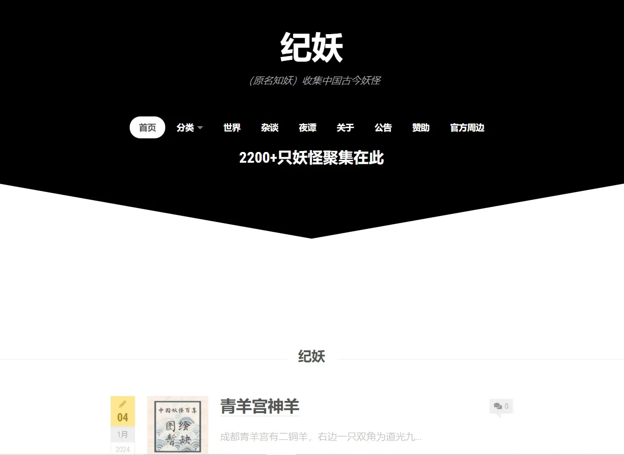 12个适合无聊和摸鱼时打开的小网站，不仅解压有趣还很上头