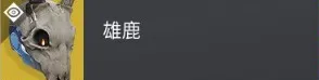 终愿赛季术士异域头盔介绍