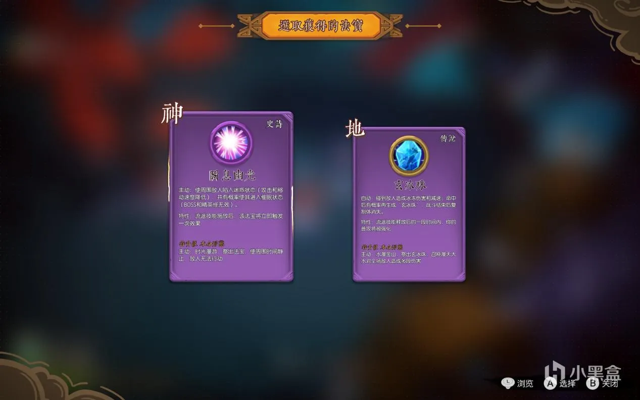 《太子沉香》demo体验：沉香救母，杀上华山！